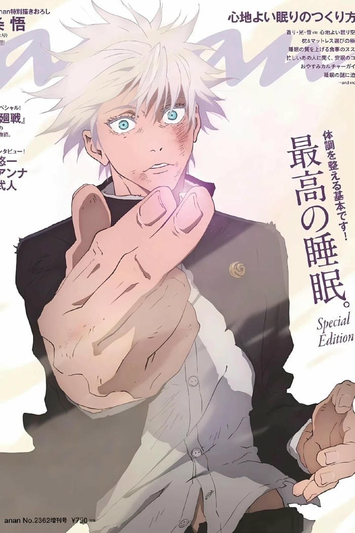 gojo satoru anime (26)