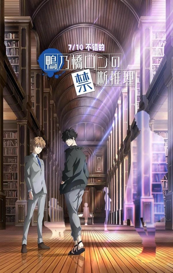 thám tử loạn trí anime (1) thám tử loạn trí anime (1)