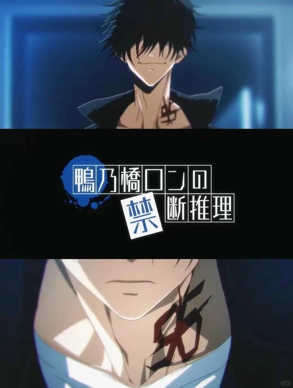 thám tử loạn trí anime (22) thám tử loạn trí anime (22)