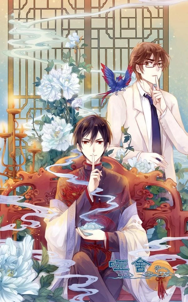 tiệm đồ cổ a xá anime (12) tiệm đồ cổ a xá anime (12)