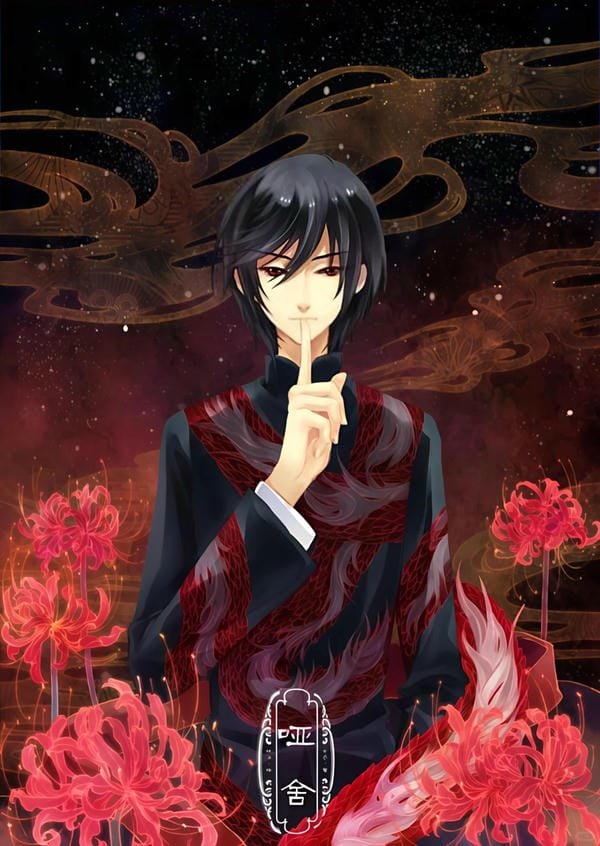 tiệm đồ cổ a xá anime (13) tiệm đồ cổ a xá anime (13)