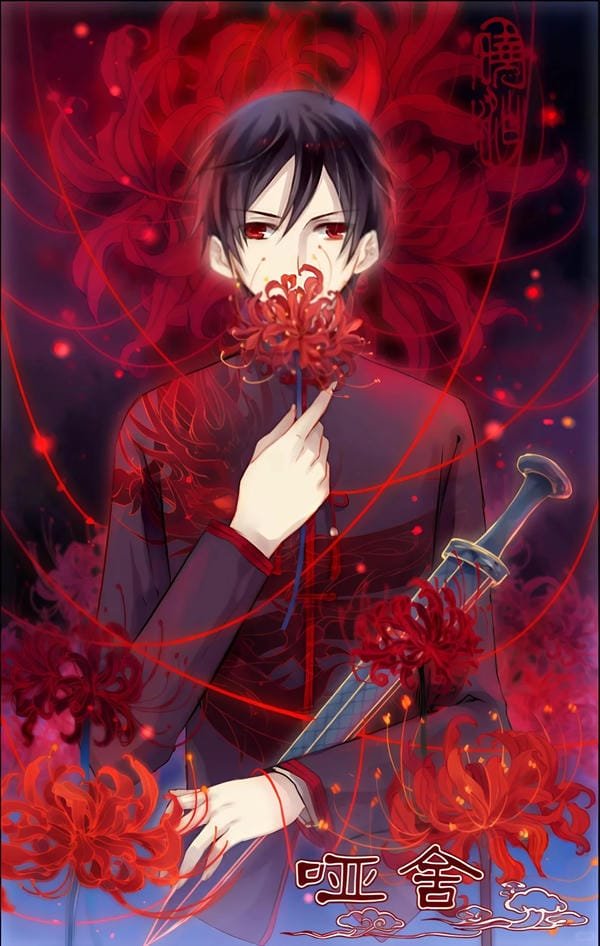 tiệm đồ cổ a xá anime (14) tiệm đồ cổ a xá anime (14)