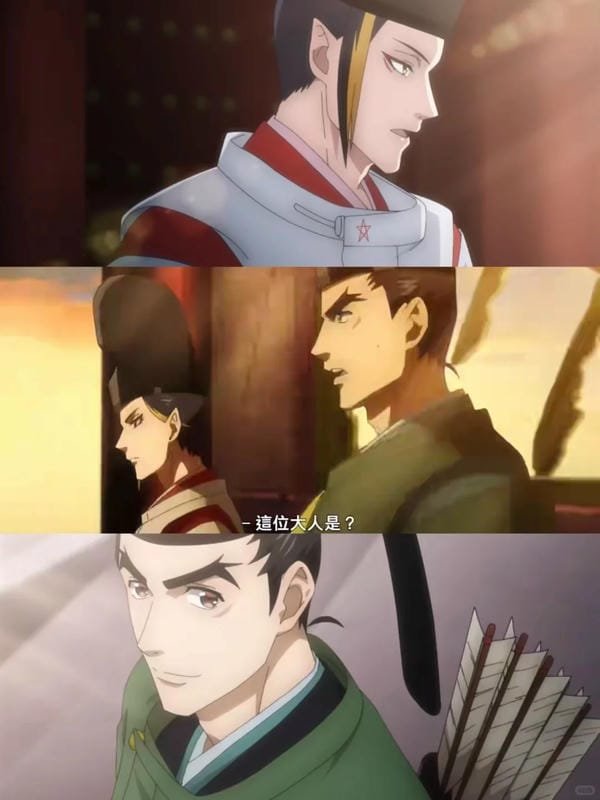 anime âm dương sư (18)